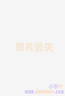 「爷爷会…阴茎变{男人的天堂在线